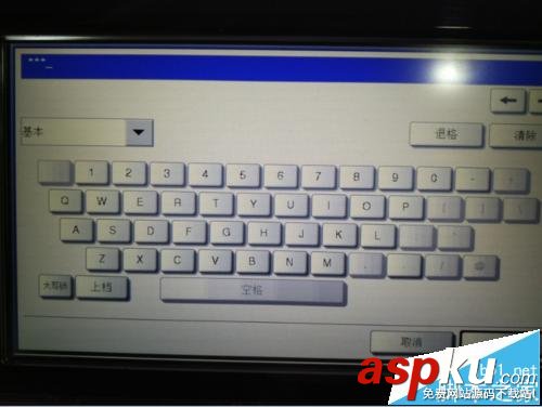 東芝257復(fù)印機(jī)部門代碼管理怎么設(shè)置? 東芝257復(fù)印機(jī),部門代碼