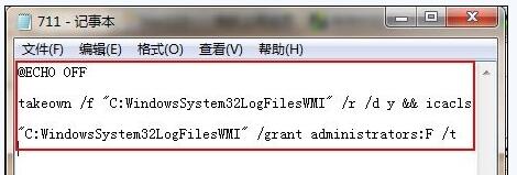 撥號連接711,win7寬帶連接錯誤711