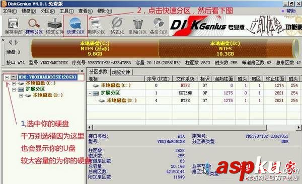 win7系統(tǒng)無法開機顯示W(wǎng)UMTC is missing的原因及解決方法圖文教程 win7系統(tǒng),無法開機,WUMTC,is,missing