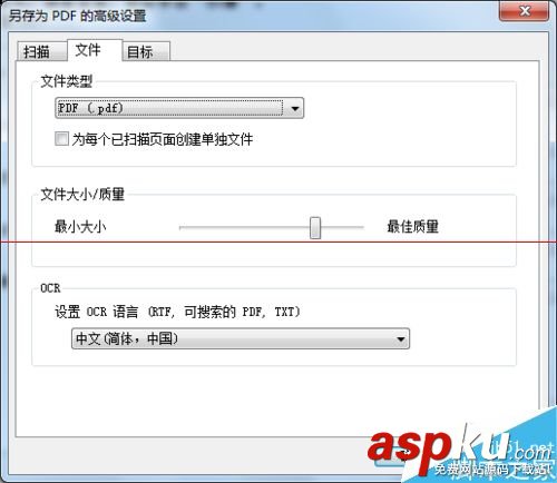 win7系統下怎么使用惠普打印機自帶軟件掃描? 惠普打印機怎么掃描,惠普打印機掃描怎么用,惠普打印機掃描驅