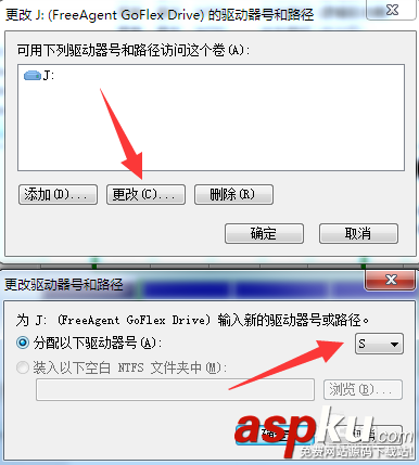 Win7不顯示移動硬盤盤符的解決方法 win7,移動硬盤,盤符,移動硬盤沒有盤符