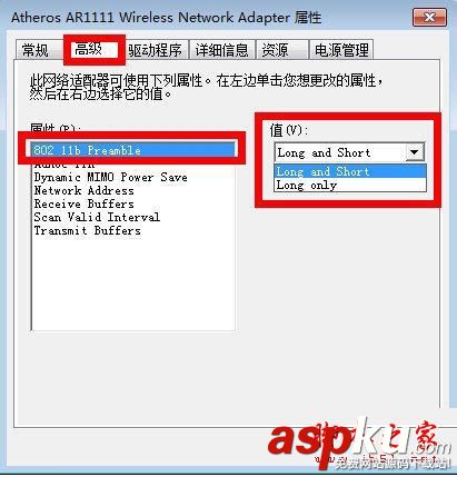 Win7系統電腦無線連接出現有限的訪問權限的解決方法圖文教程 電腦無線連接出現紅叉,電腦無網絡訪問權限,電腦訪問權限