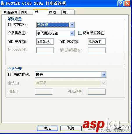 打印機出現跳紙故障即打印一張會出現幾張空白 打印機,跳紙