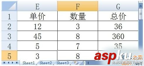 win7系統(tǒng)在word中插入excel公式的方法 win7,word,excel公式