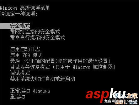 win7更新顯卡驅(qū)動后黑屏怎么辦?更新顯卡驅(qū)動后黑屏的解決方法 win7,顯卡驅(qū)動,黑屏