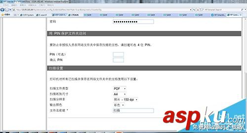 hp m435nw打印機怎么設置掃描到網絡文件夾? hpm435nw打印機,網絡文件夾