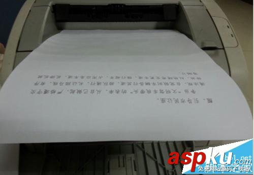 惠普hp1020打印機怎么設置雙面打印? 惠普1020,雙面打印,打印機