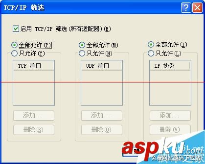 怎么解決局域網(wǎng)共享及網(wǎng)絡打印機無任何網(wǎng)絡提供程序? 局域網(wǎng)共享,網(wǎng)絡打印機