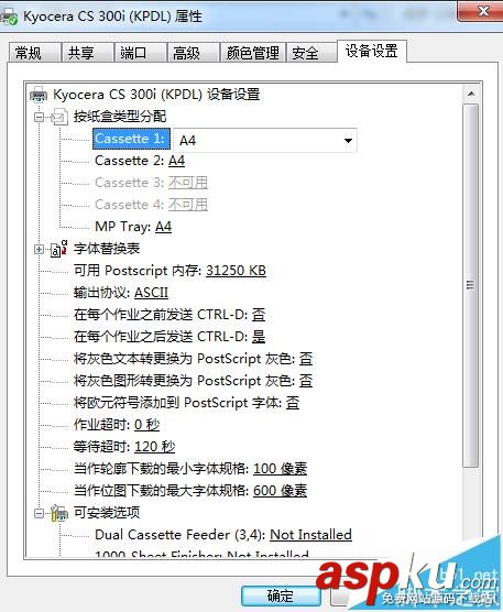 打印機打印效果不好有哪些因素影響? 打印機