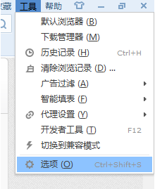 win7,網(wǎng)頁,看視頻,沒聲音