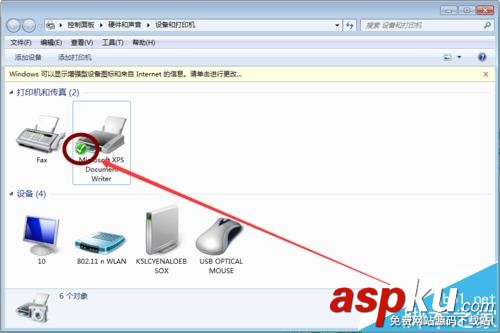 怎么設置兩臺電腦連接一臺打印機? 打印機,電腦