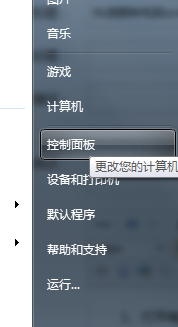 win7如何卸載msn?win7系統(tǒng)卸載msn的詳細(xì)圖文教程 win7系統(tǒng),msn