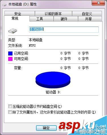 Win7如何格式化硬盤?Win7硬盤無法格式化的解決方法 Win7,硬盤格式化,無法格式化