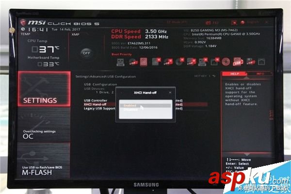 手把手教你在200系主板安裝Win7操作系統(tǒng) 200系,主板,Win7