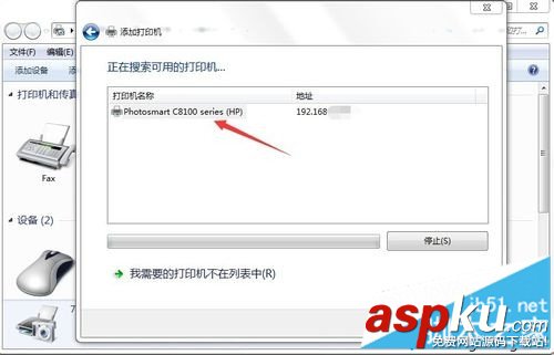 如何安裝win7網(wǎng)絡(luò)打印機(jī)驅(qū)動 win7,網(wǎng)絡(luò)打印機(jī),打印機(jī)驅(qū)動