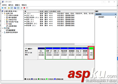 Win7如何隱藏磁盤 Win7使用驅動器管理區隱藏私密文件的方法 win7隱藏磁盤,win隱藏私密文件