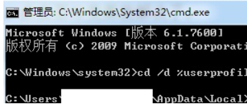 win7桌面圖標(biāo)有黑框的解決方法 win7,桌面圖標(biāo),黑框