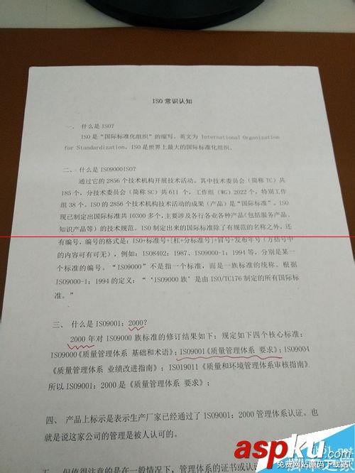 打印機出故障怎么檢查與維修? 打印機,故障