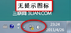 新顯卡驅動Y460N/Z360等機型如何鑒別獨立顯卡是否啟用 顯卡驅動,獨立顯卡
