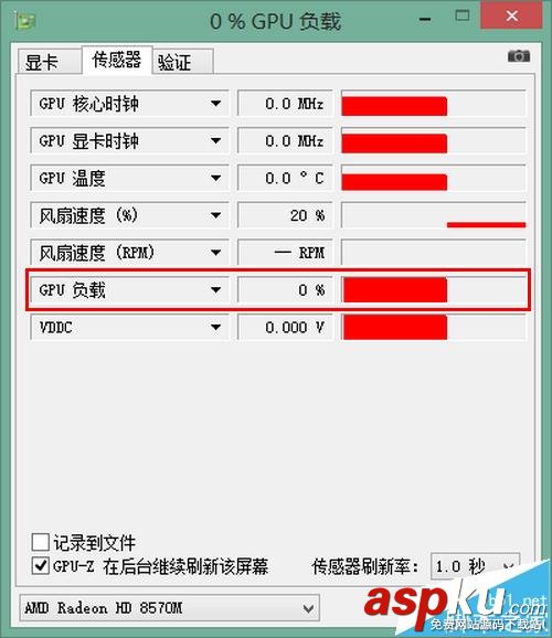 ATI顯卡負載一開機就始終保持99%該怎么辦? ATI顯卡,顯卡負載