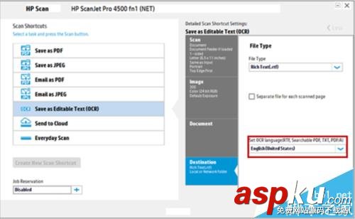 HP ScanJet 4500掃描儀掃描出現亂碼該怎么辦? HP4500,掃描儀