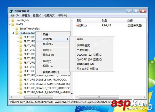 Win7系統怎么保持IE8/9/10 win7系統IE11屏蔽更新提示的方法 win7,ie11屏蔽更新