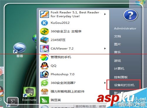 HP惠普打印機(jī)打印顯示錯(cuò)誤不能打印的兩種解決辦法 惠普打印機(jī)脫機(jī)怎么辦,惠普hp1008打印機(jī)驅(qū)動(dòng),惠普hp1020打印機(jī)