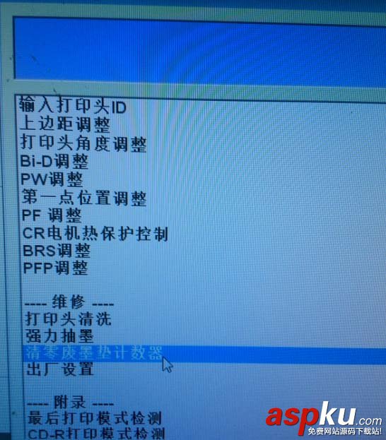 愛普生t50打印機墨水燈亮該怎么解決? 愛普生t50,打印機,墨水
