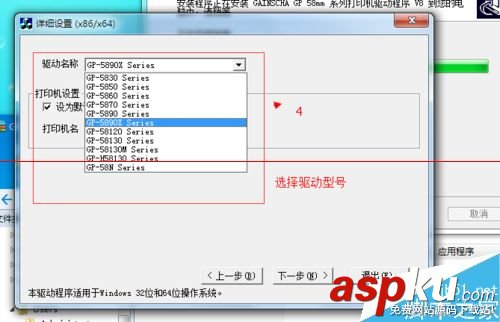 佳博85系列網口打印機怎么配置? 佳博網口打印機設置,佳博打印機官網,佳博熱敏打印機官網