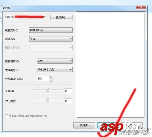 怎么用打印機掃描文件? 怎么掃描文件,打印機如何掃描文件,打印機掃描怎么用
