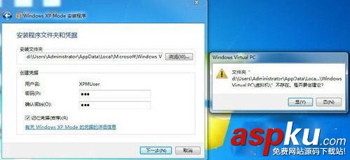 在Win7系統下安裝設置Windows XP Mode的圖文教程 Win7,Windows,XP,Mode