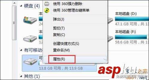 Win7怎么加快U盤傳輸速度?Win7提高U盤傳輸速度的方法 Win7,U盤傳輸速度