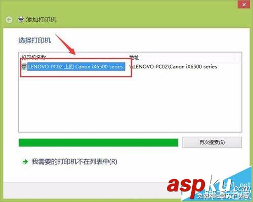 惠普HP LASERJET M1005一體機(jī)怎么使用? 惠普,M1005