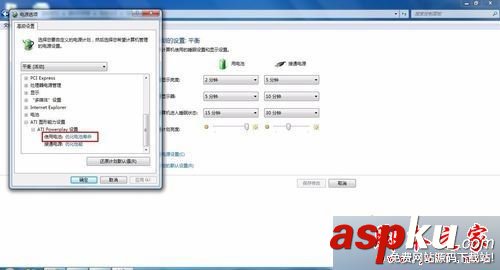 win7系統(tǒng),開機,atibtmon.exe,筆記本
