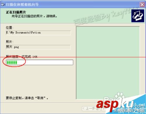 怎么使用打印機(jī)一體機(jī)掃描功能? 如何用一體機(jī)掃描,打印機(jī)的掃描功能,打印機(jī)掃描功能
