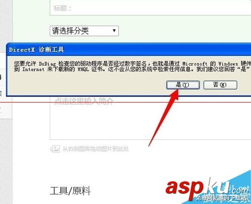 怎么查看電腦顯卡,怎么查看電腦顯卡配置,怎么查看電腦的顯卡