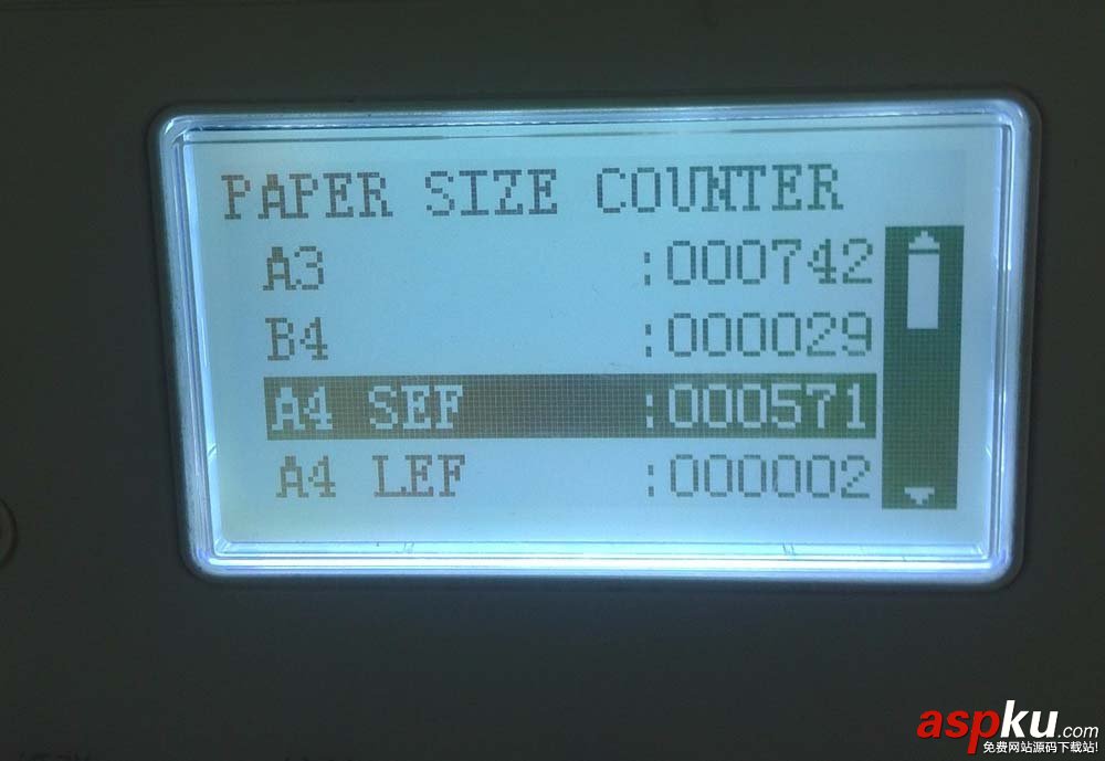 富士施樂195一體機提示aps尺寸出錯怎么辦? 富士施樂