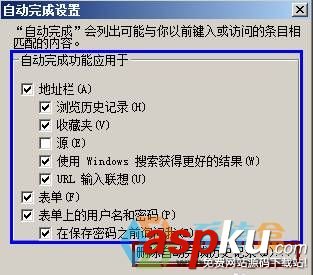 Win7系統(tǒng)每次打開ie瀏覽器都要重新登錄的原因及解決方法圖文教程 Win7系統(tǒng),ie,瀏覽器
