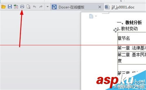 惠普hp1510打印機(jī)怎么安裝驅(qū)動(dòng)和校準(zhǔn)? 惠普hp1510驅(qū)動(dòng),hp1510打印機(jī)驅(qū)動(dòng)下載,hp1510打印機(jī)驅(qū)動(dòng),hp1510