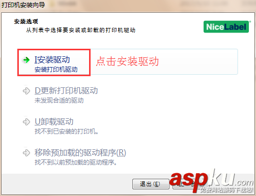 佳博條碼打印機怎么安裝驅動? 佳博,打印機
