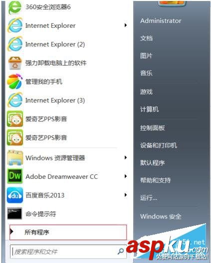 Win7,命令行窗口