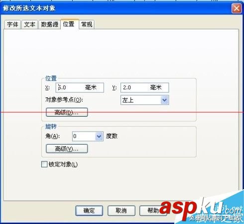 條碼機怎么安裝?條碼機詳細(xì)的安裝與使用的教程 條碼機,安裝