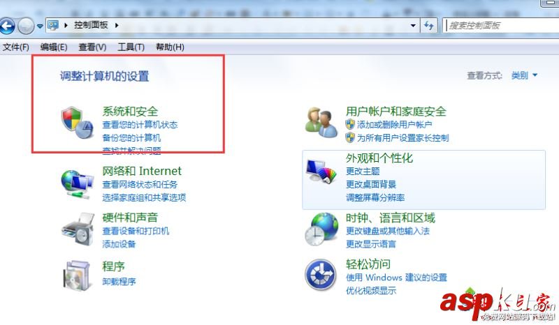 win7旗艦版系統玩游戲經常出現exe已經停止工作錯誤的的四種解決方法 win7系統,游戲,exe已經停止工作
