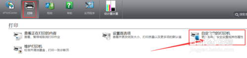 惠普HP Deskjet 1010 series無法打印的解決辦法 HP1010,打印機,deskjet1010