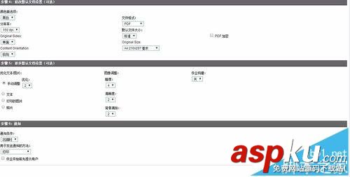 HP CM6030/6040打印機(jī)怎么掃描到網(wǎng)絡(luò)文件夾? HP,打印機(jī),cm6040