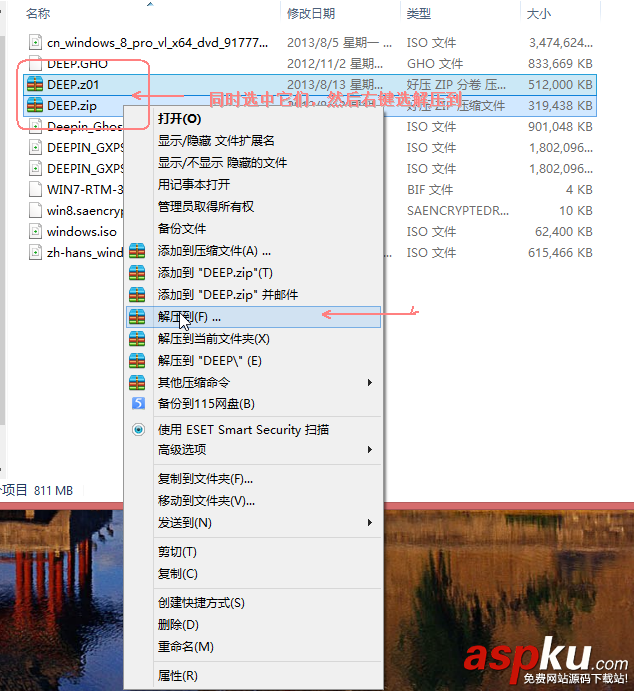 win7 gho文件太大 U盤放不下的解決辦法 win7,gho,u盤放不下