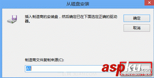圖解一體機顯卡驅動無法安裝的具體處理思路 一體機,顯卡驅動