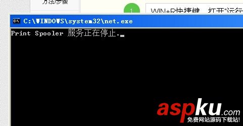 怎么快速刪除打印任務?三道指令輕松搞定 刪除,打印任務