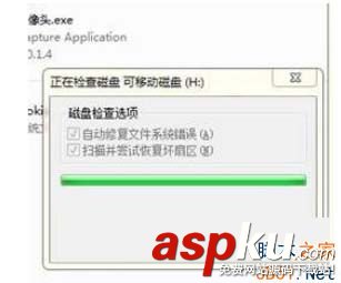 Win7復(fù)制文件時提示錯誤代碼0X80070057的解決方法 Win7,0X80070057