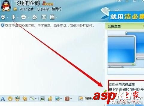 win7系統鼠標指針亂動怎么辦?筆記本win7系統鼠標指針亂動的六種原因及解決方法 win7系統,鼠標指針亂動,筆記本